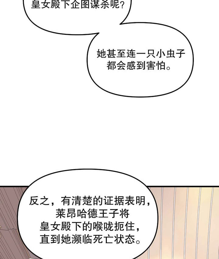 93P - 抖M女仆第二季