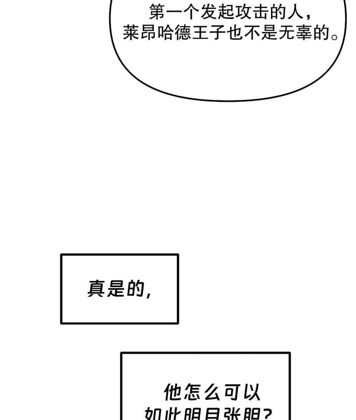 95P - 抖M女仆第二季
