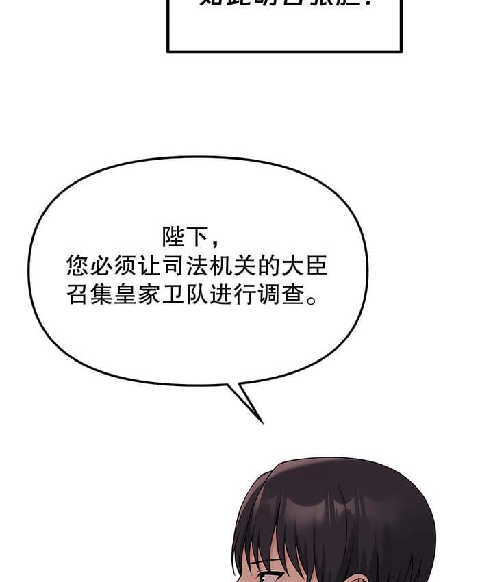 96P - 抖M女仆第二季