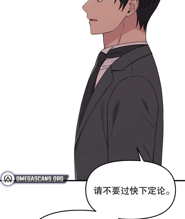 97P - 抖M女仆第二季