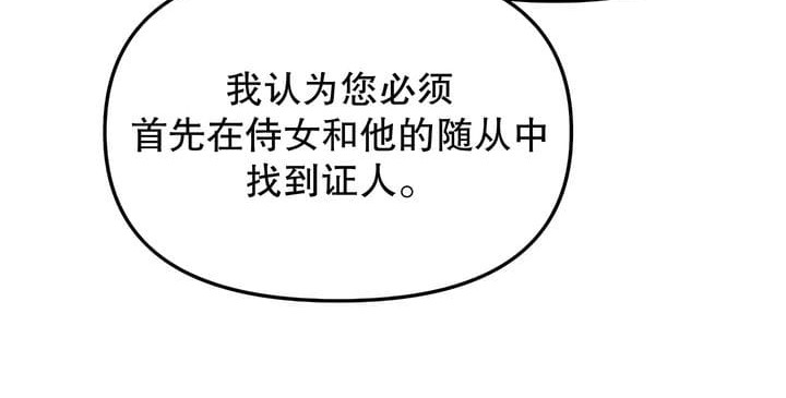 98P - 抖M女仆第二季