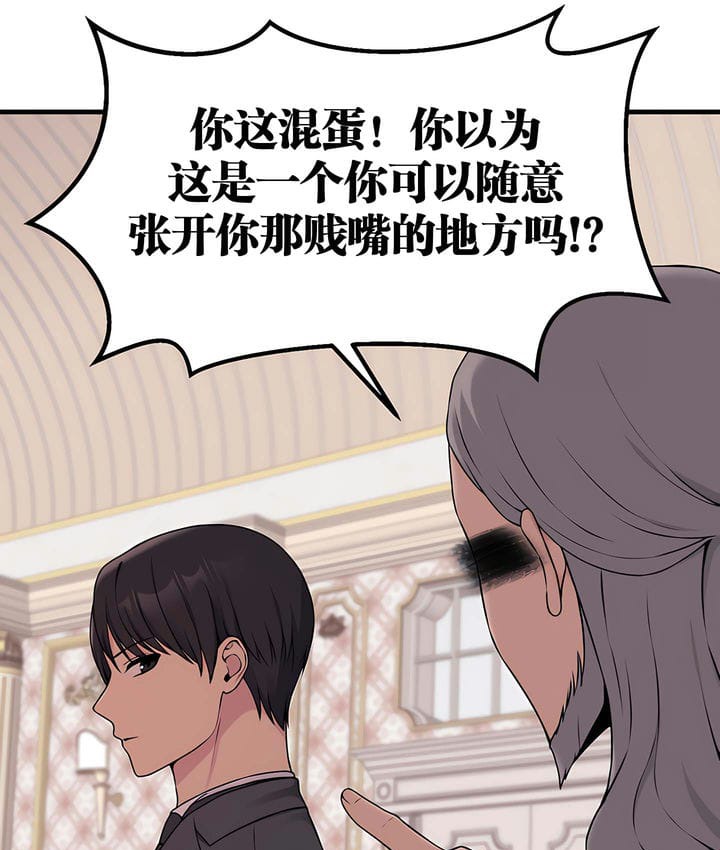 99P - 抖M女仆第二季