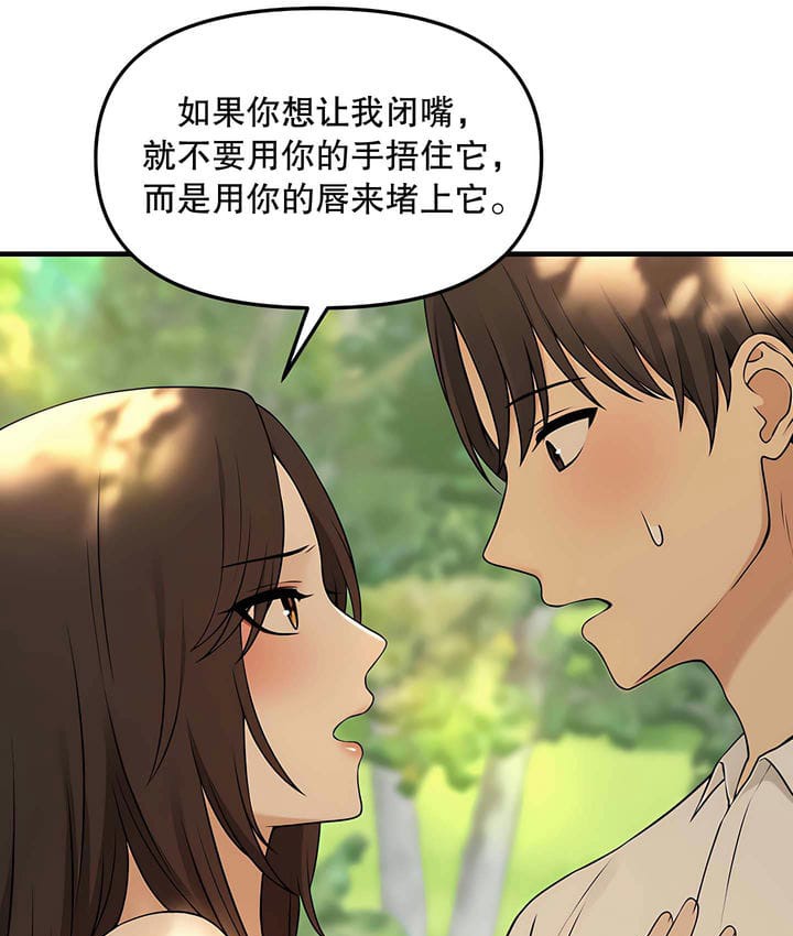 100P - 抖M女仆第二季