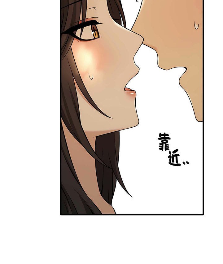 103P - 抖M女仆第二季