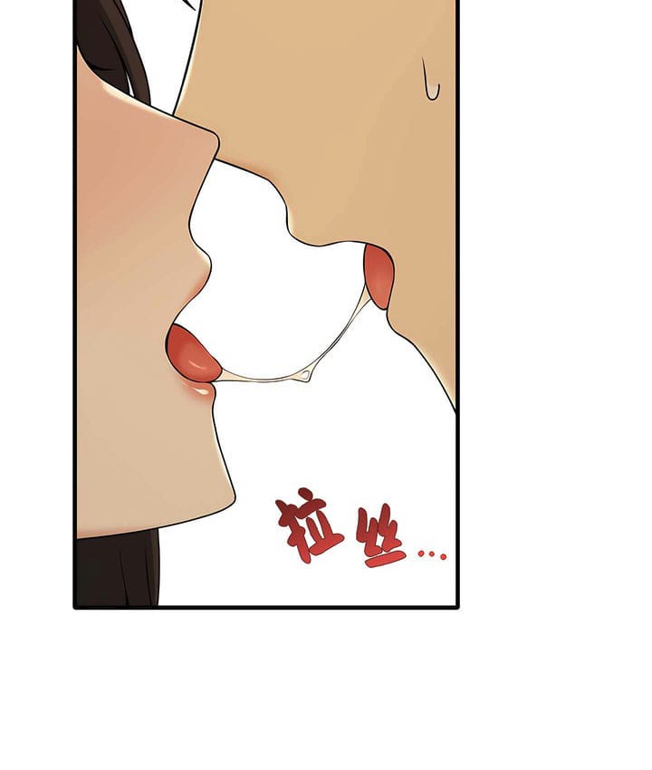 106P - 抖M女仆第二季