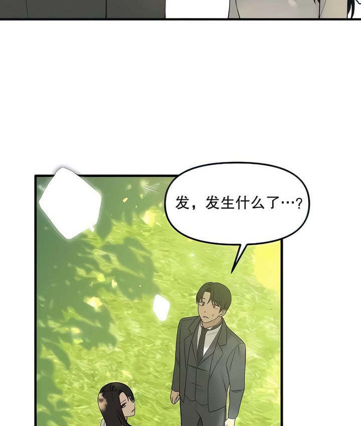 20P - 抖M女仆第二季