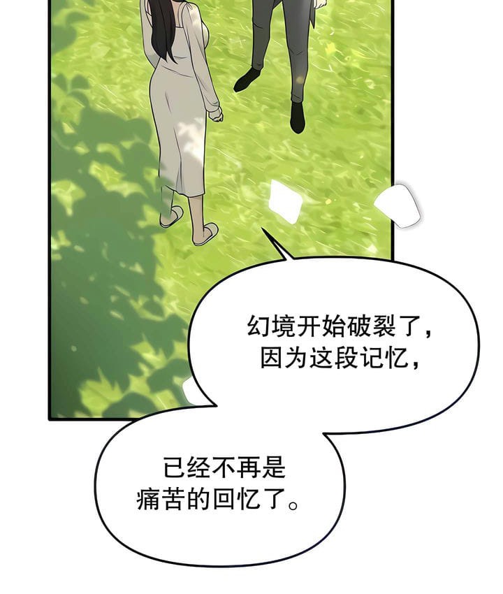 21P - 抖M女仆第二季