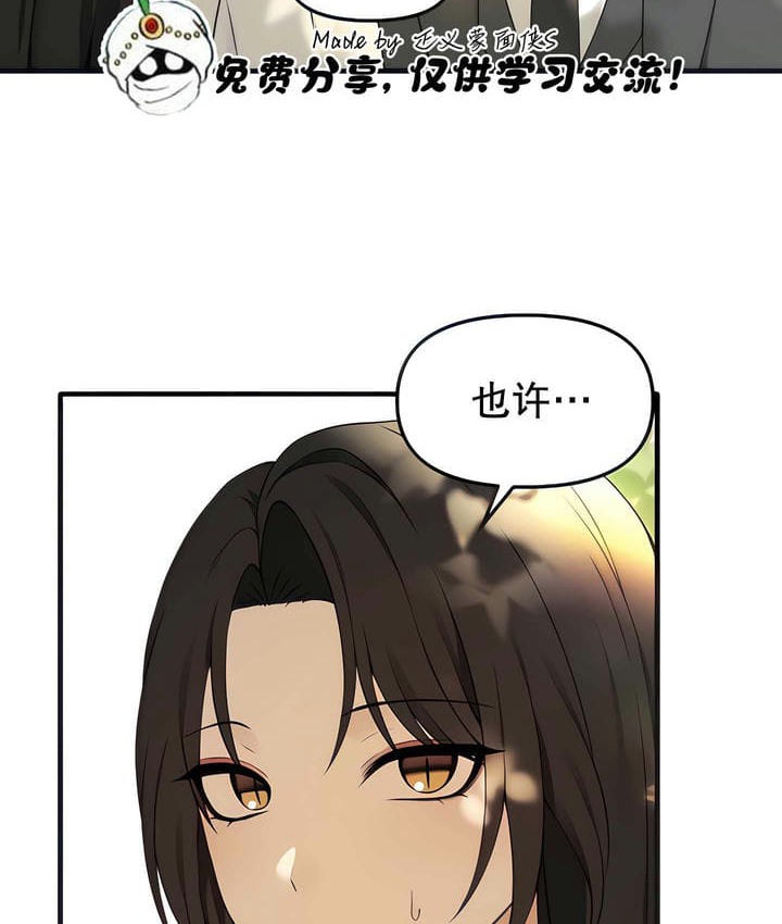23P - 抖M女仆第二季
