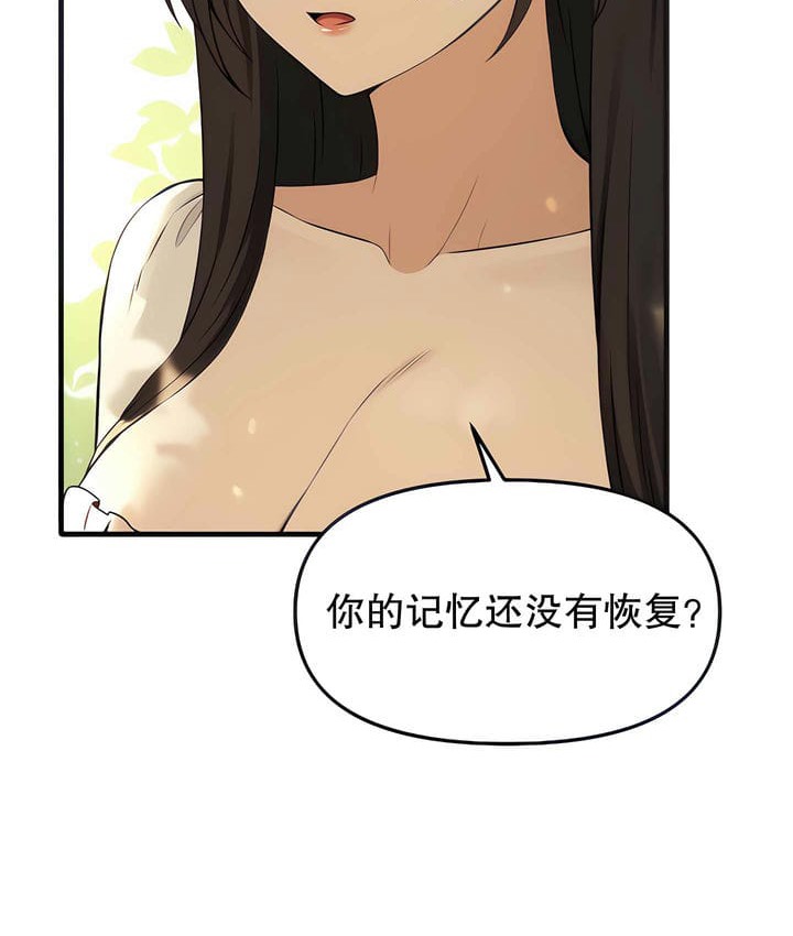 24P - 抖M女仆第二季