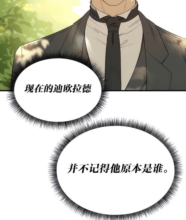 27P - 抖M女仆第二季