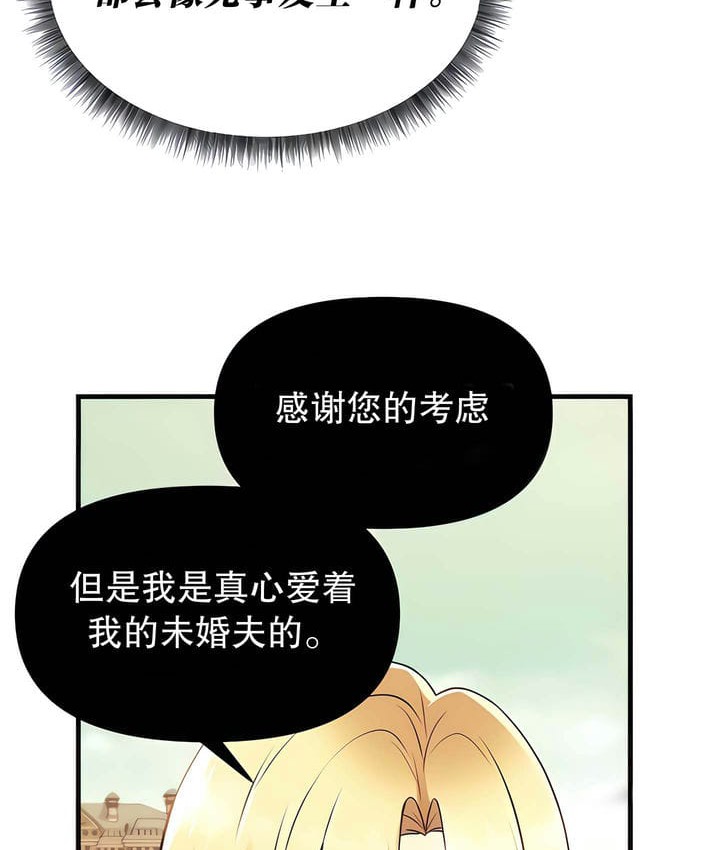 30P - 抖M女仆第二季