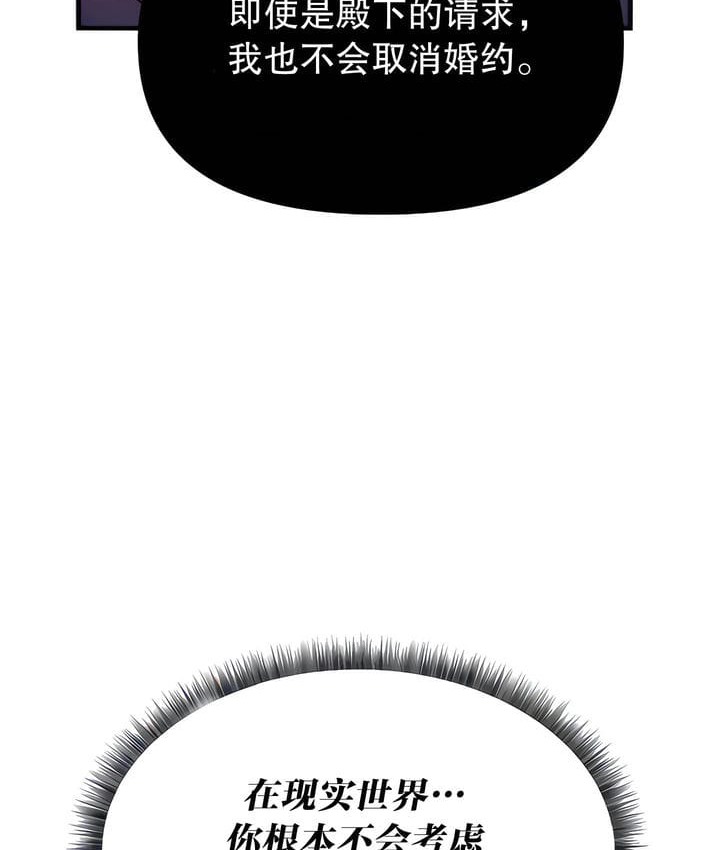 32P - 抖M女仆第二季