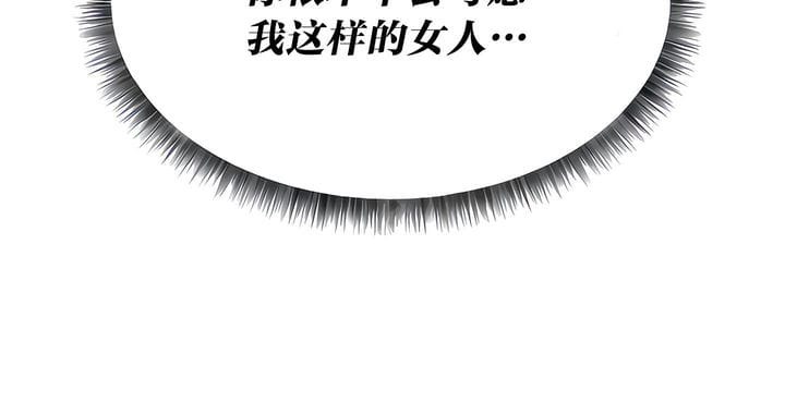 33P - 抖M女仆第二季