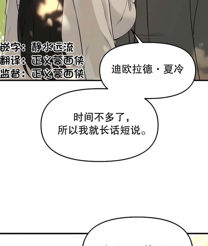 35P - 抖M女仆第二季