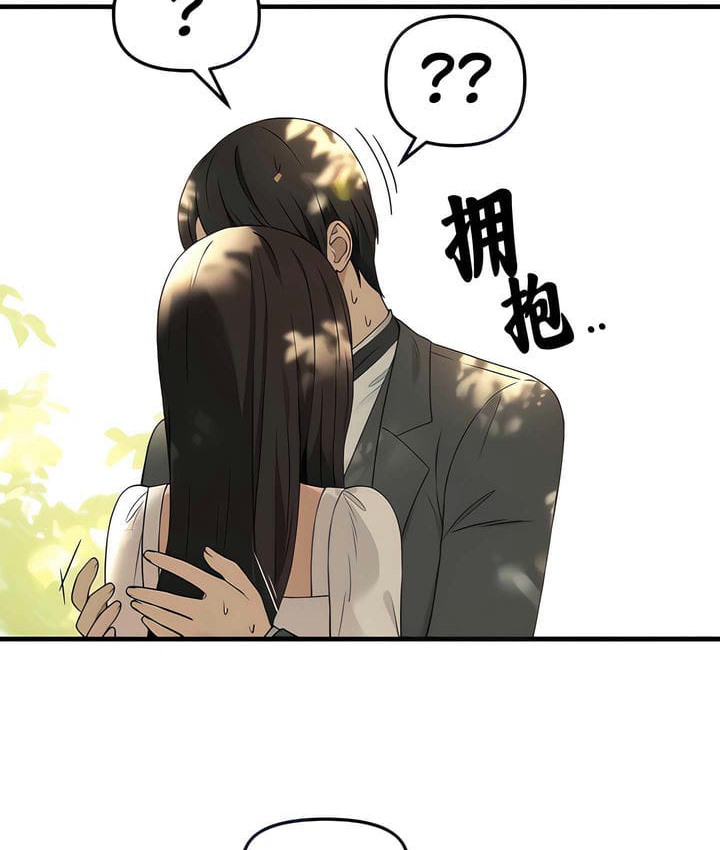 39P - 抖M女仆第二季