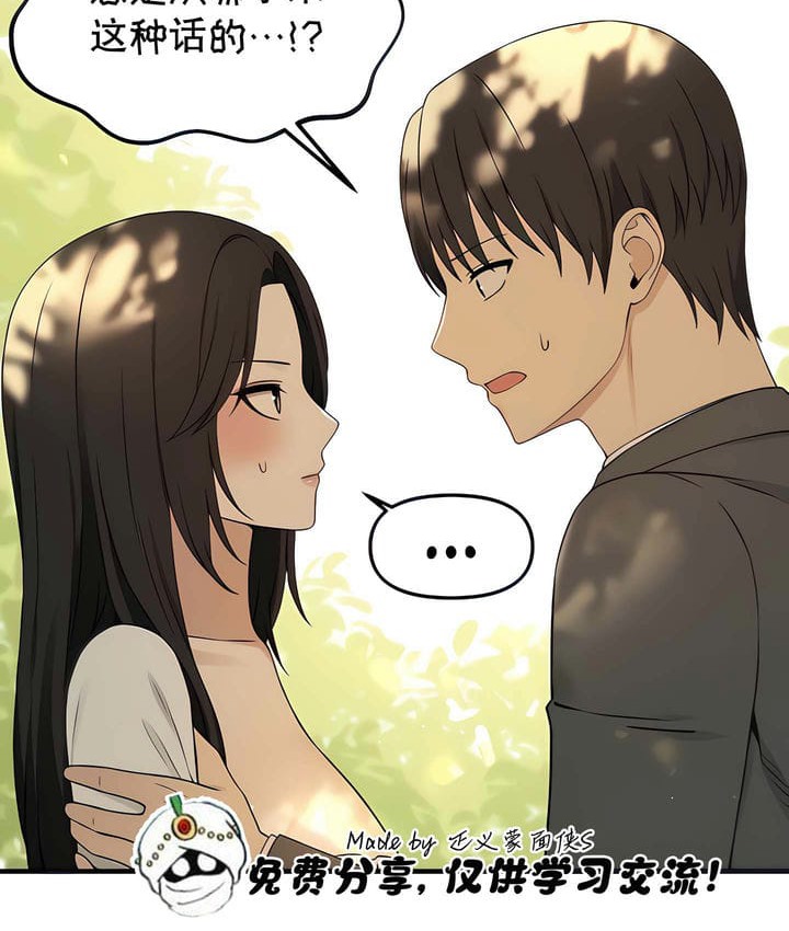 43P - 抖M女仆第二季