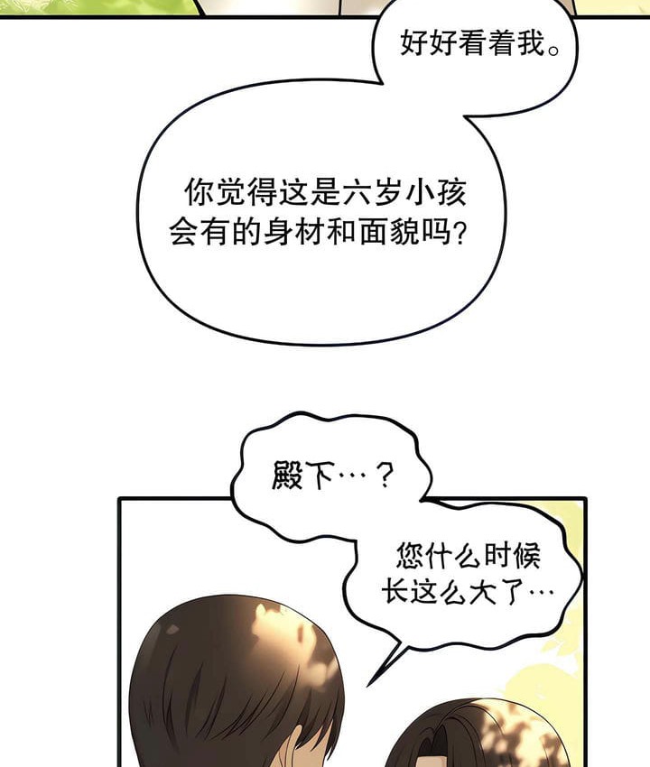 47P - 抖M女仆第二季