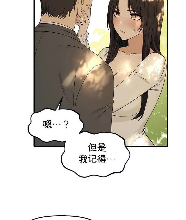 48P - 抖M女仆第二季