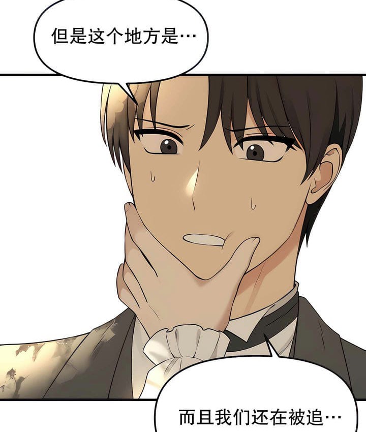 49P - 抖M女仆第二季