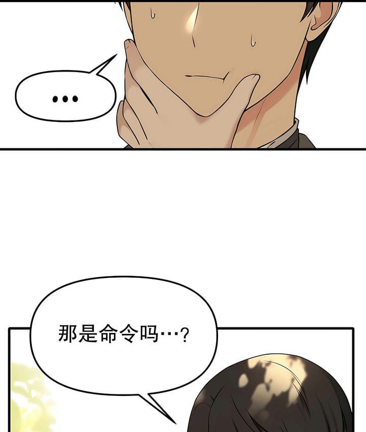 51P - 抖M女仆第二季