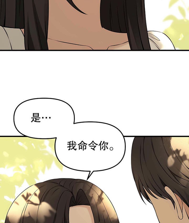 54P - 抖M女仆第二季