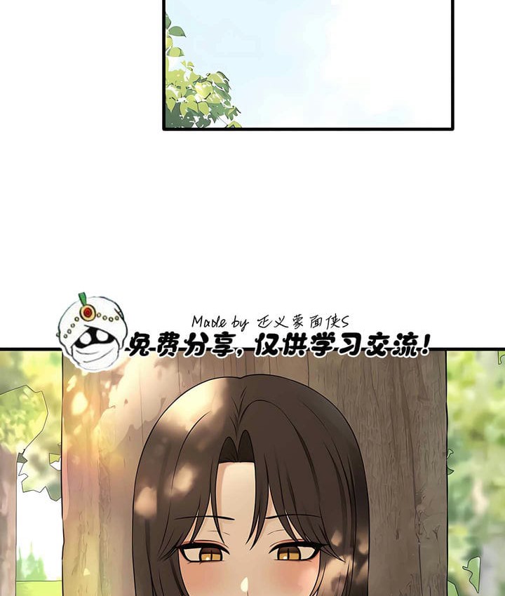 60P - 抖M女仆第二季