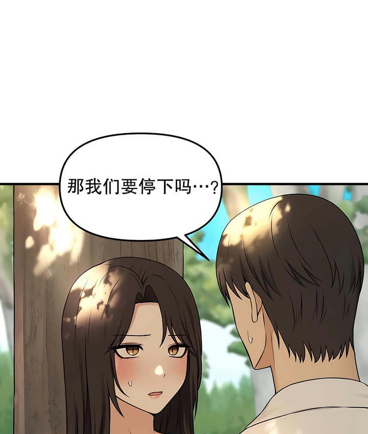 64P - 抖M女仆第二季