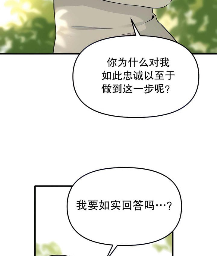 6P - 抖M女仆第二季