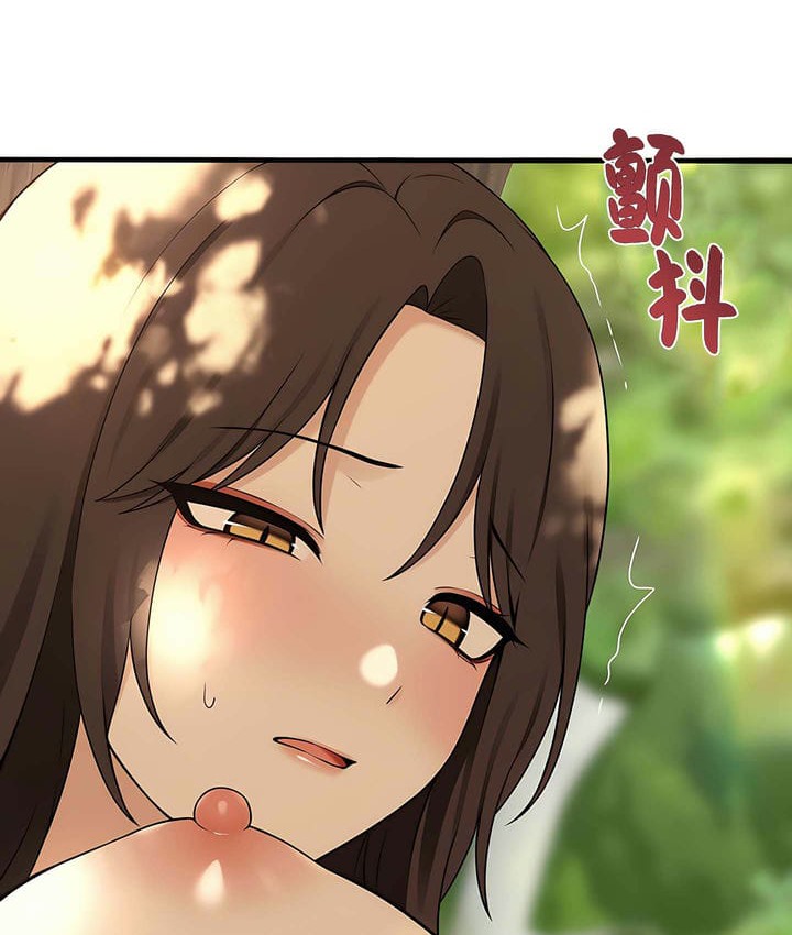 73P - 抖M女仆第二季
