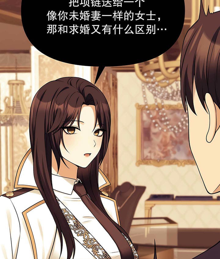 75P - 抖M女仆第二季