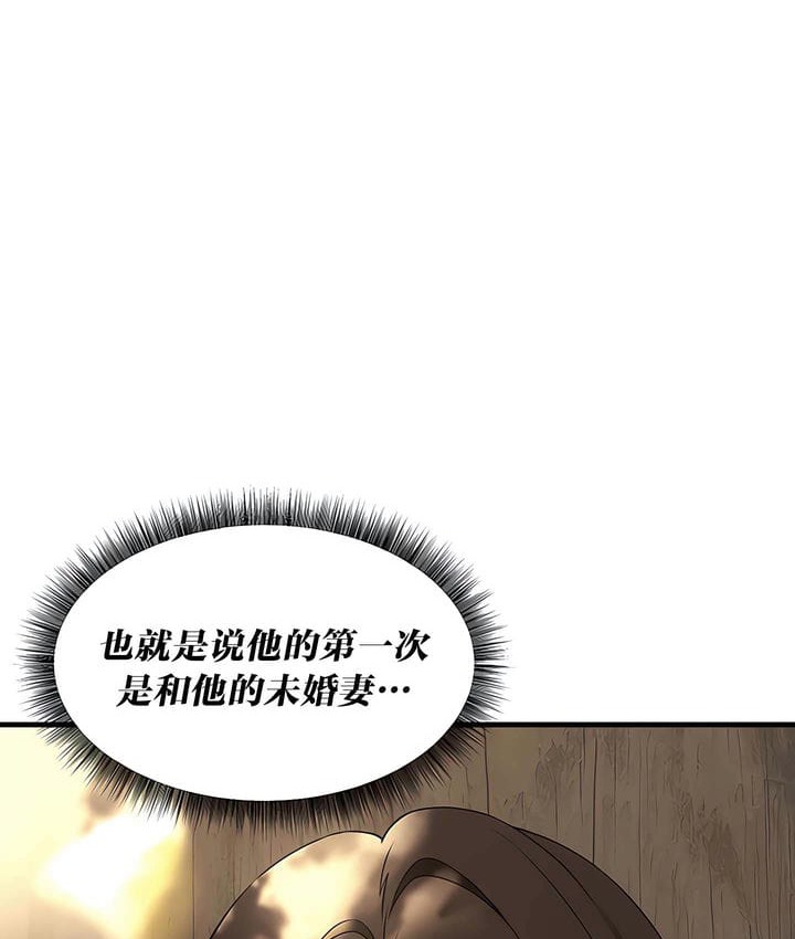 77P - 抖M女仆第二季