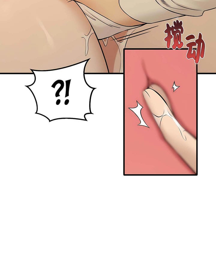 80P - 抖M女仆第二季