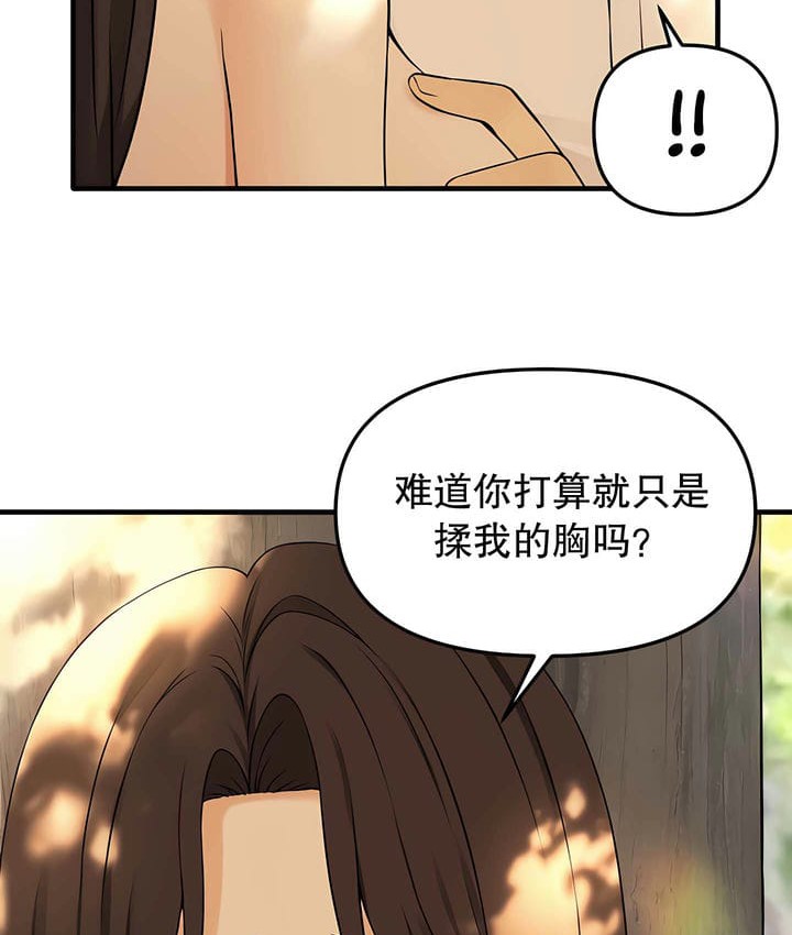 93P - 抖M女仆第二季