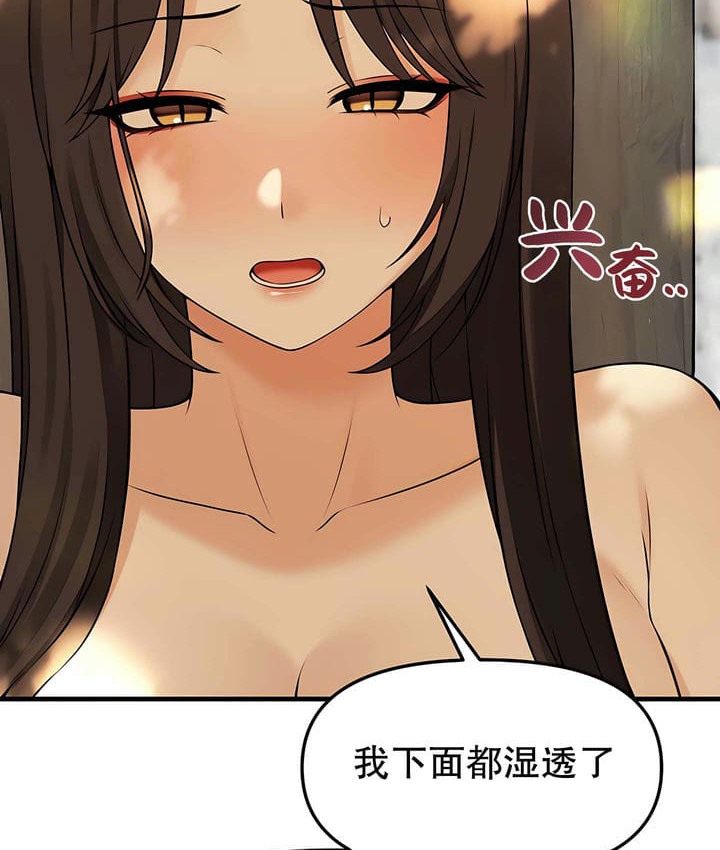 94P - 抖M女仆第二季