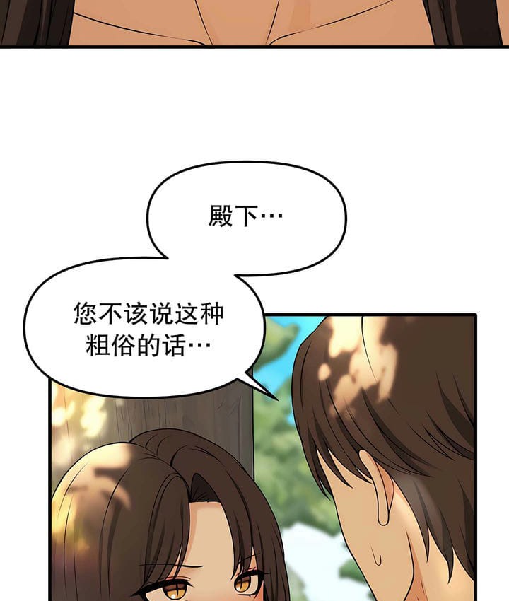 96P - 抖M女仆第二季