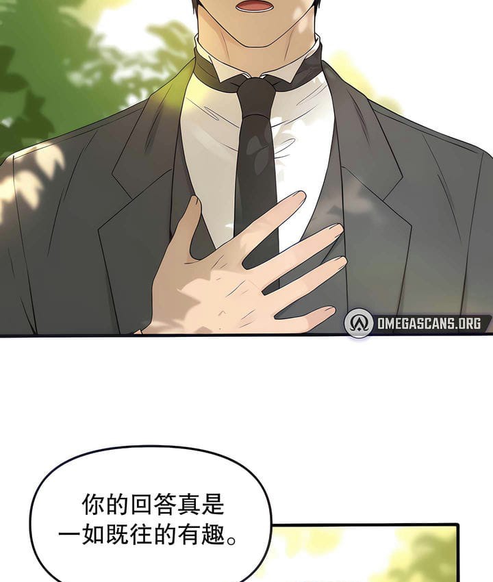 9P - 抖M女仆第二季