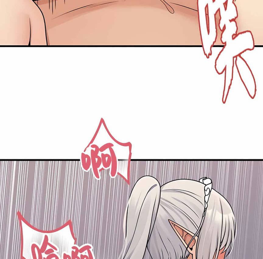 102P - 抖M女仆第二季