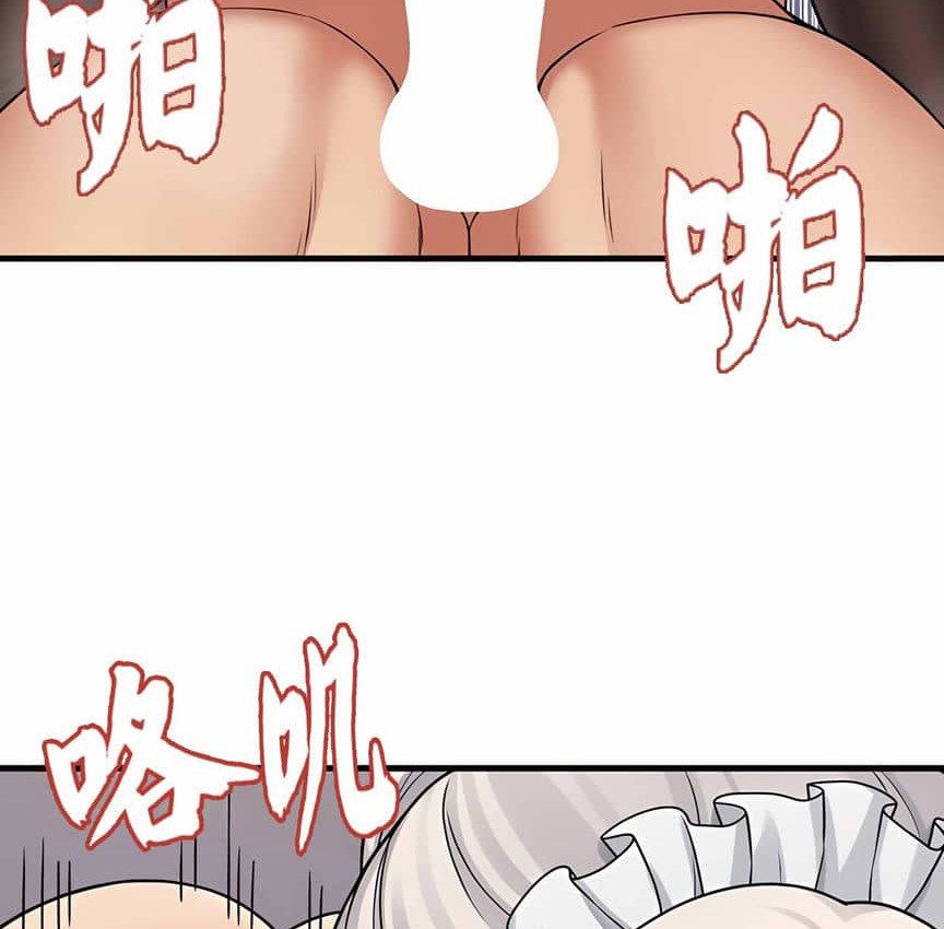 106P - 抖M女仆第二季