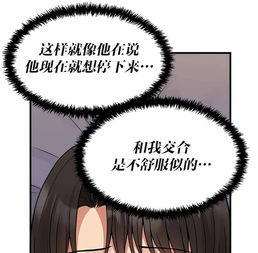 123P - 抖M女仆第二季