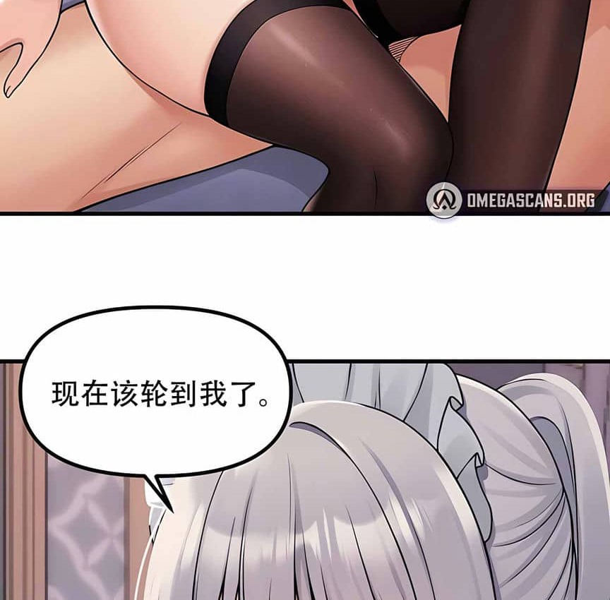 12P - 抖M女仆第二季