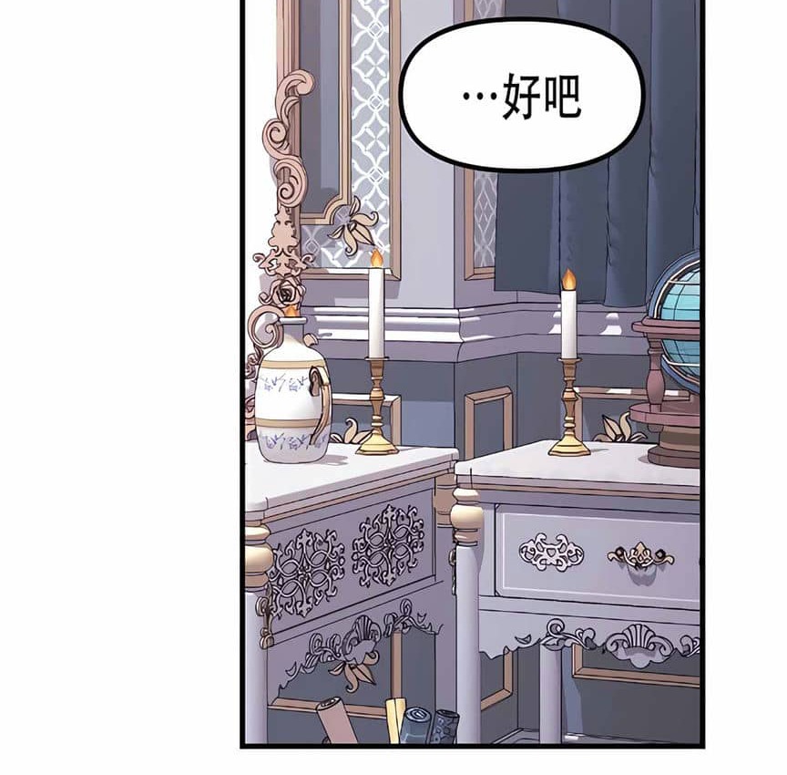15P - 抖M女仆第二季