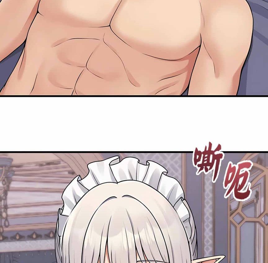 20P - 抖M女仆第二季