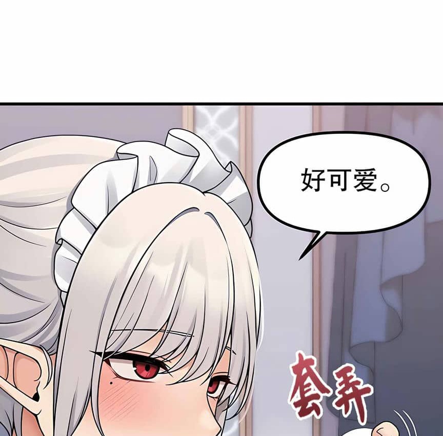 26P - 抖M女仆第二季