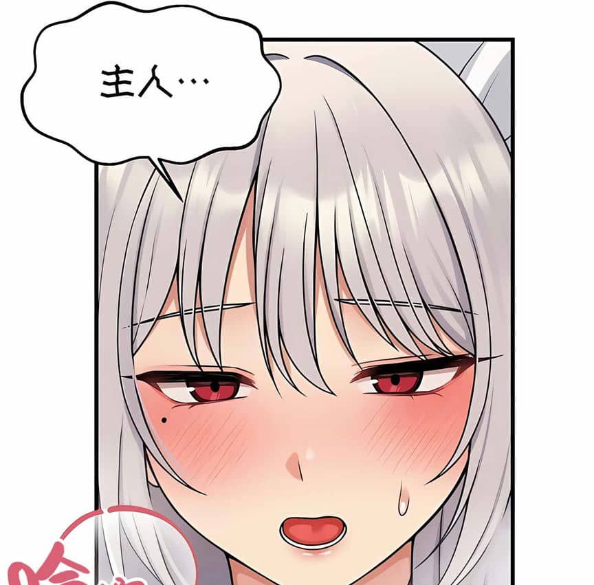 47P - 抖M女仆第二季