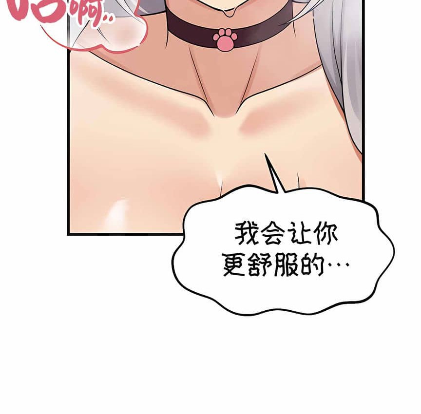 48P - 抖M女仆第二季