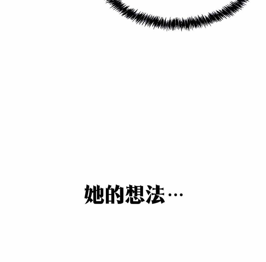 55P - 抖M女仆第二季