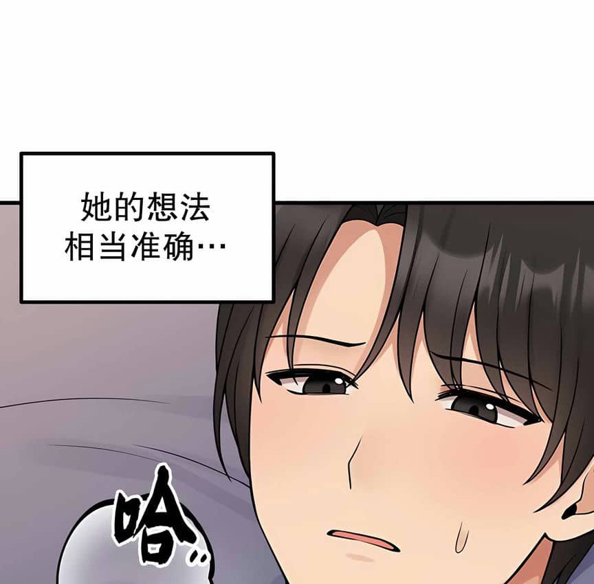 56P - 抖M女仆第二季