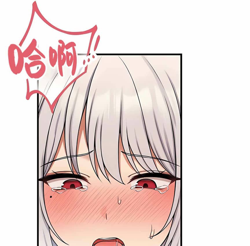 62P - 抖M女仆第二季