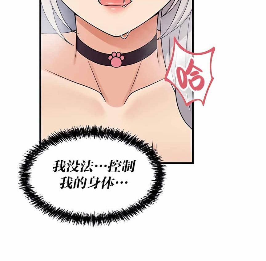 63P - 抖M女仆第二季
