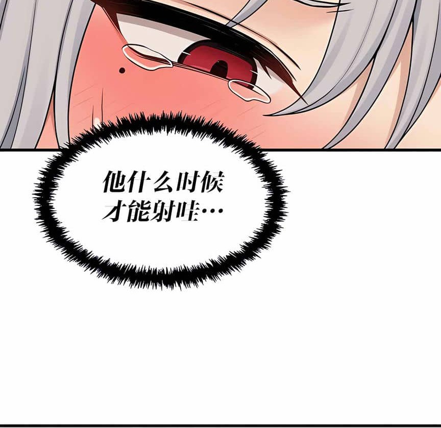 76P - 抖M女仆第二季